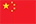 Флаг CNY